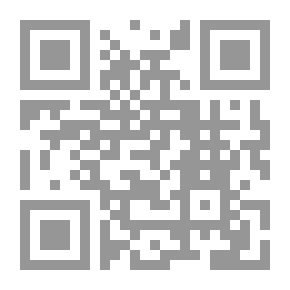 Qr Code المصادر المقدسة عند اليهود - عرض ونقد القسم الخامس (التلمود دراسة نقدية)