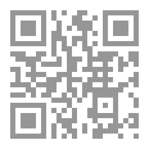 Qr Code مكافحة الفساد المالي والإداري بمنظمات قطاع الأعمال العام
