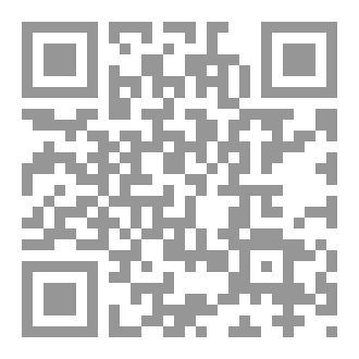 Qr Code لِّيَشْهَدُوا مَنَافِعَ لَهُم