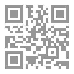 Qr Code من ينابيع التجديد في الفكر الإسلامي المعاصر
