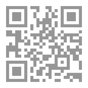 Qr Code الهرمينوطيقا والحجاج