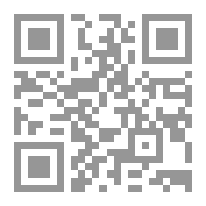 Qr Code عمان تحديات الحاضر ومآلات المستقبل