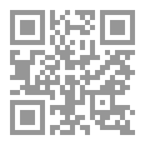 Qr Code أحكام المراة في القصاص والدية : مناقشة وتحليل