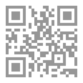 Qr Code الموسوعة الجديدة لتفسير الأحلام وفقاً لنظرية القرآن الكريم وآراء علماء النفس