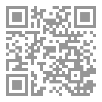 Qr Code نور البصر في سيرة خير البشر