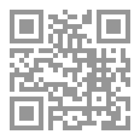 Qr Code المقرر في توضيح منطق المظفر جـ 3
