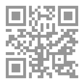 Qr Code عمدة الطالبين لفهم ألفاظ المرشد المعين