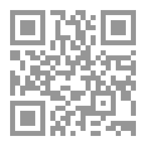 Qr Code الوحدة الوطنية ومشكلة الأقليات في أفريقيا ( سلسلة أطروحات الدكتوراه )