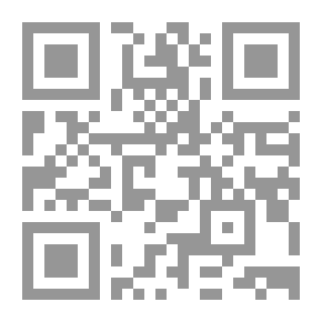 Qr Code تأملات في سيرة الرسول محمد صلى الله عليه وسلم