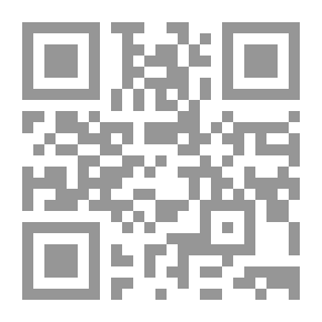 Qr Code النظام السياسي عند المسلمين ؛ بين الخيال والواقع