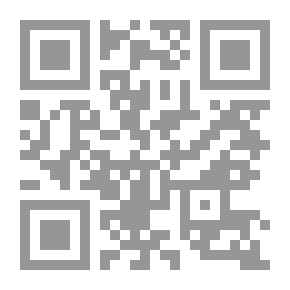 Qr Code جدل الحب والكتمان