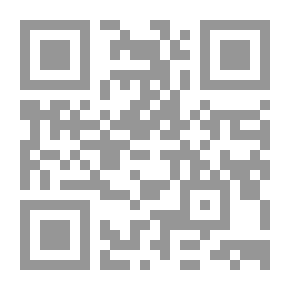 Qr Code سلسلة عامر وجميلة - 6 : من فضلك