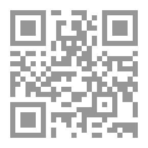 Qr Code العقيلات: مآثر الأباء والأجداد على ظهور الإبل والجياد: الجزء الخامس
