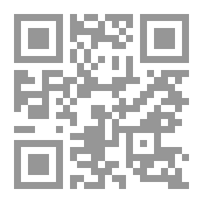 Qr Code الأغاني - الجزء السابع عشر