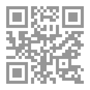 Qr Code متن الآجرومية في النحو والصرف ومعه الدرة اليتيمة
