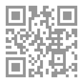 Qr Code التخطيط التربوي اطار لمدخل تنموي جديد