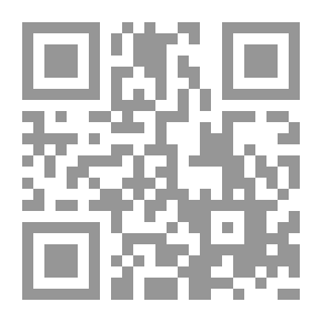 Qr Code The Tajweed Qur’an And Its Fringes Of The Ta’if Al-Yusr From The Ten Readings