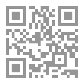 Qr Code الطلاق والخلع للمسلمين والمسيحيين في ضوء الفقه والقضاء