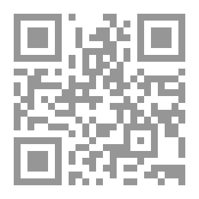 Qr Code الوجيز في فقه الإمام الشافعي ج 1