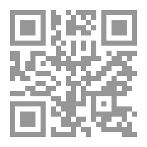 Qr Code منح الجليل - الجزء الأول