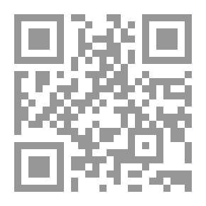 Qr Code ‫الحاوي في الطب - الجزء الثالث‬