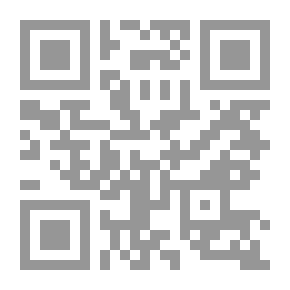 Qr Code وقفة مع جورجي زيدان