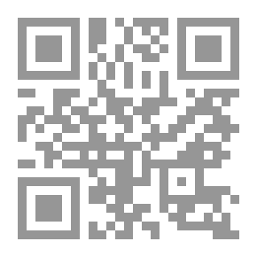Qr Code المباحث الدلالية في شروح الزند