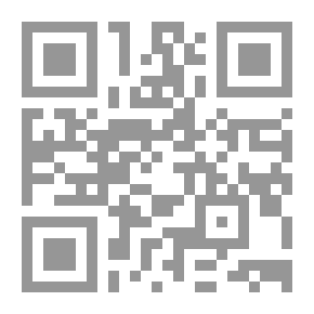Qr Code الإكليل في استنباط التنزيل - كرتونيه