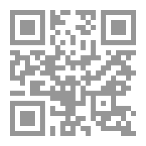 Qr Code أبو العلاء وما إليه ويليه (رسالة الملائكة للمعري)
