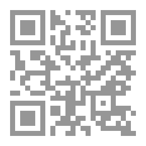 Qr Code Al-Huda In Mathematics - The First Year Of Secondary Education