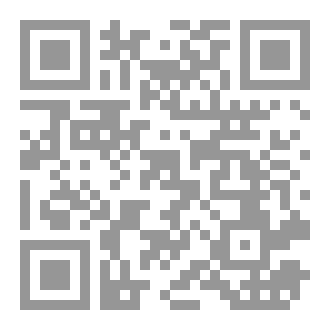 Qr Code اسئلة دينية 5