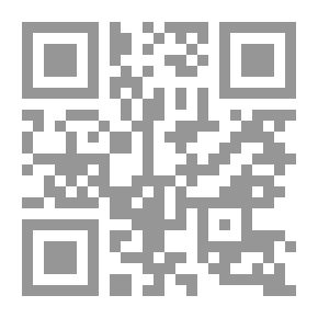 Qr Code حرب المعلومات بين ارث الماضي وديناميكا المستقبل