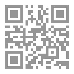 Qr Code الإجرام دراسة تطبيقية تقويمية
