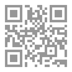 Qr Code أطياف المفاهيم ؛ التجاذب الثقافي بين المركز والأطراف
