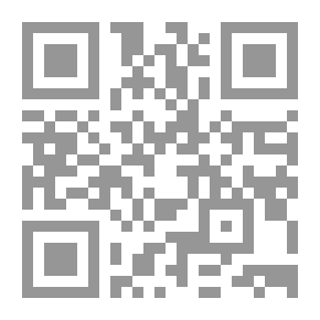 Qr Code صحيح مسلم بشرح النووي ج12
