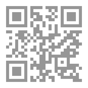 Qr Code مكتبات الأفراد في محافظة دنقلا `دراسة مسحية وصفية`