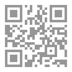 Qr Code علم مقاصد الشارع