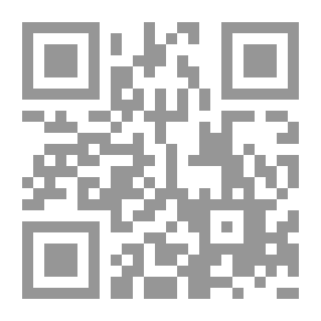 Qr Code النقابل الدلالي في صحيح البخاري
