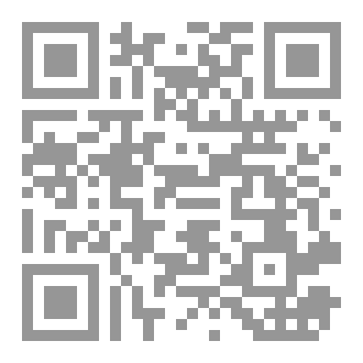 Qr Code لعنة ايموريس