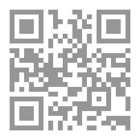 Qr Code الجواري و الغلمان في الثقافة الإسلامية مقاربة جندرية