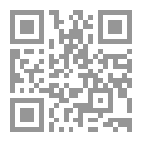 Qr Code التيار المدخلي: سياق النشأة، والتوظيف، وقائمة بأهم الردود عليه