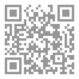Qr Code دائرة معارف اهل البيت الصغرى ج 6