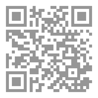 Qr Code الثقب الأسود ليل..