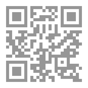 Qr Code عناصر النقد ، المجلد الثاني.