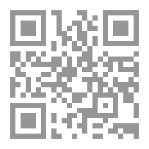 Qr Code توقيعات على مقام شامي