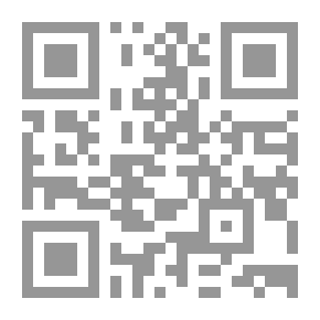 Qr Code آل حم ؛ الشورى - الزخرف - الدخان `دراسة فى أسرار البيان`