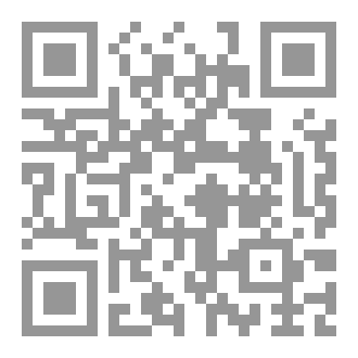 Qr Code الحجامة شفاء لكل داء
