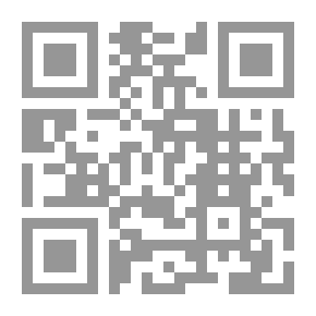 Qr Code موسوعة قضاء النقض الجنائى فى مواد الجنايات أحكام محكمة النقض وقواعدها عن الفترة من: أول يناير 2007 وحتى آخر ديسمبر 2008 م الجزء الأول