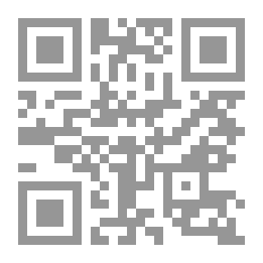 Qr Code أبحاث المؤتمر السنوي العشرين لتاريخ العلوم عند العرب المنعقد في حلب 25 - 27 أيلول 1999ك
