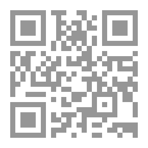 Qr Code علوم الحديث بين أهل السنة والجماعة والشيعة الإمامية الاثني عشرية